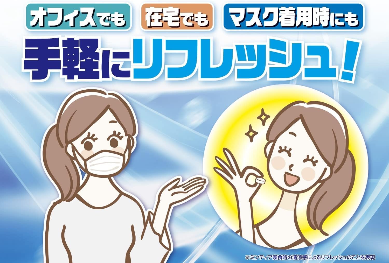 Amazon.com: Mintia Breeze 5 Types Of Assortment Shiny Pink